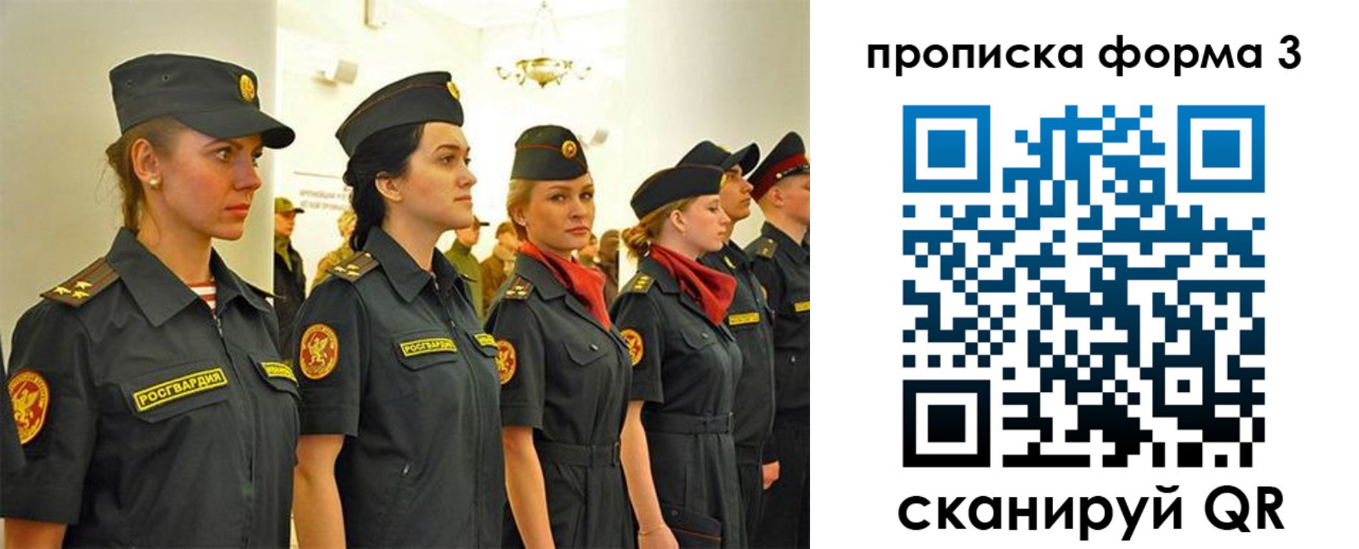 временная регистрация в Краснодаре