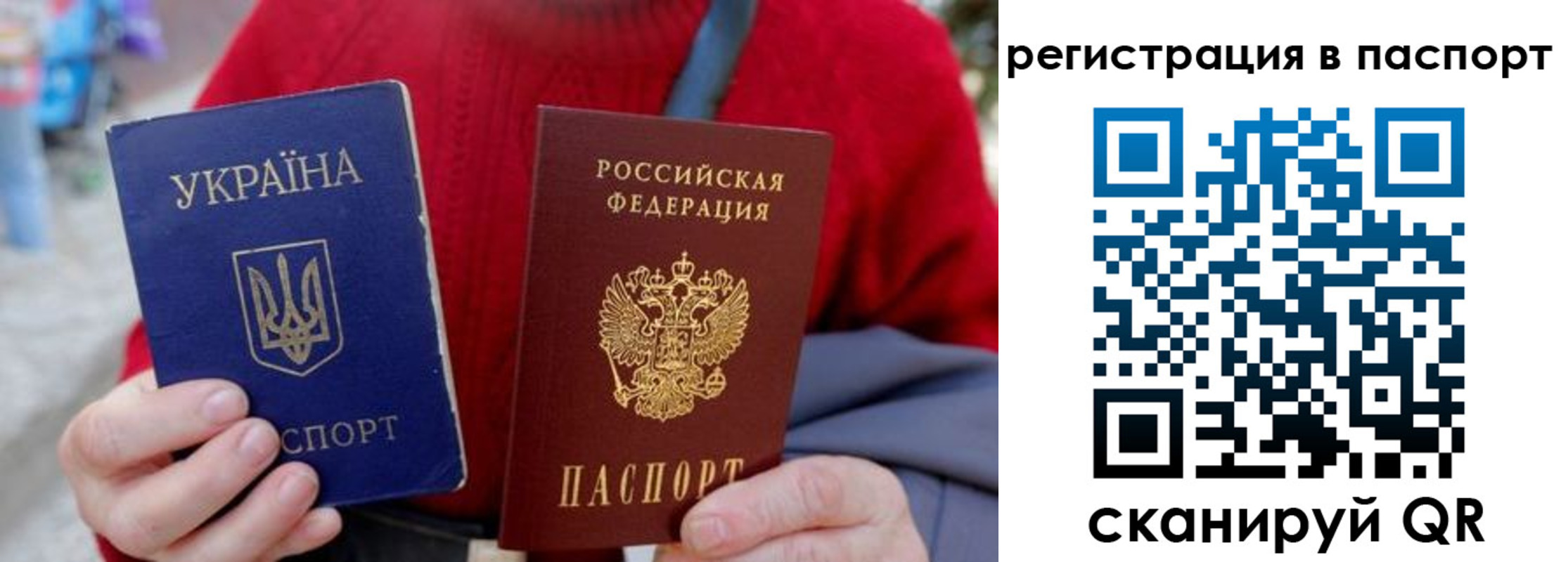 миграционный учет в Краснодаре