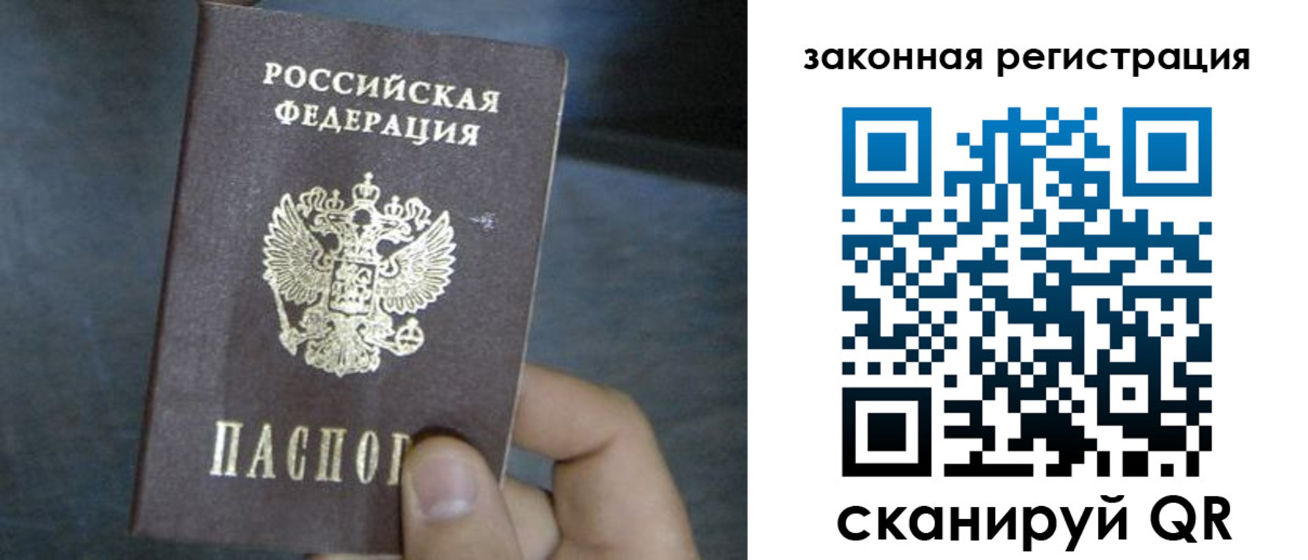 найти адрес прописки в Краснодаре
