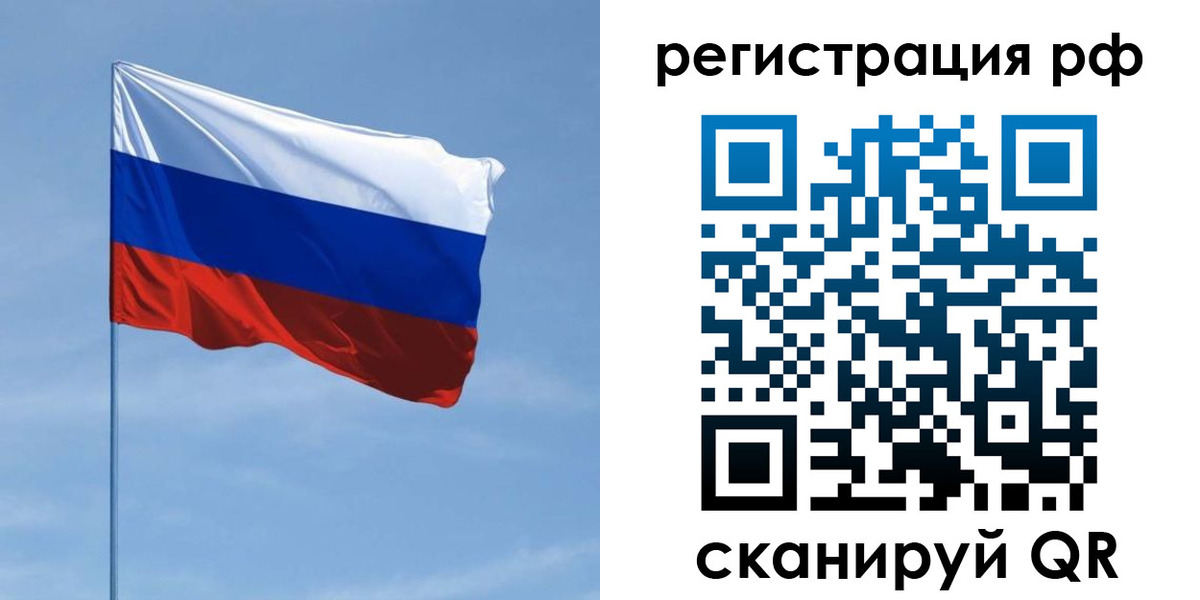 где прописаться в Краснодаре